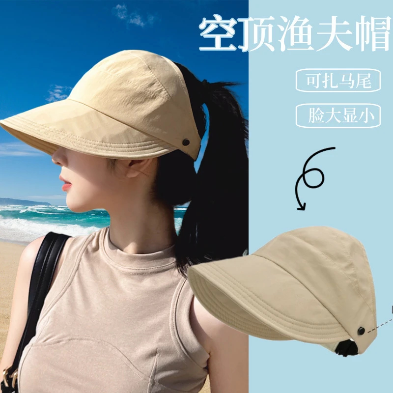 【下单立减50】帽子女夏季露丝同款防晒帽太阳帽遮脸空顶遮阳帽J