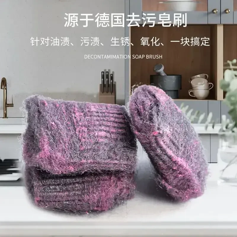 【下单立减】钢丝球厨房去污去皂刷除油渍魔力擦不锈钢洗碗清洁球