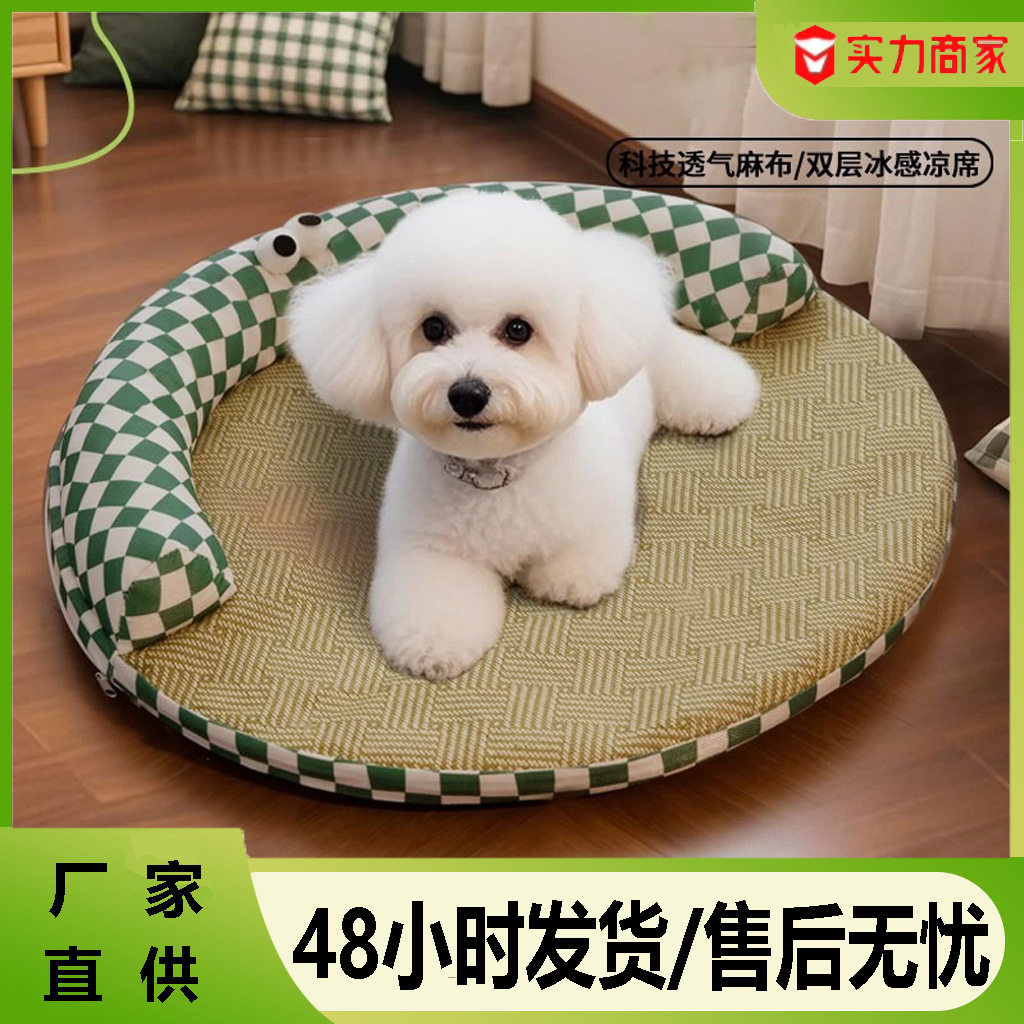 日本进口狗狗凉席狗窝冰垫睡垫夏天夏季地垫宠物猫咪狗垫子睡觉用