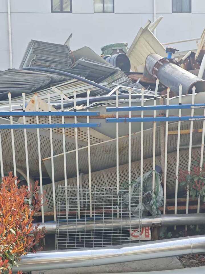 4月13日连云港市能源公司一批钢制品(废钢)网络拍卖公告