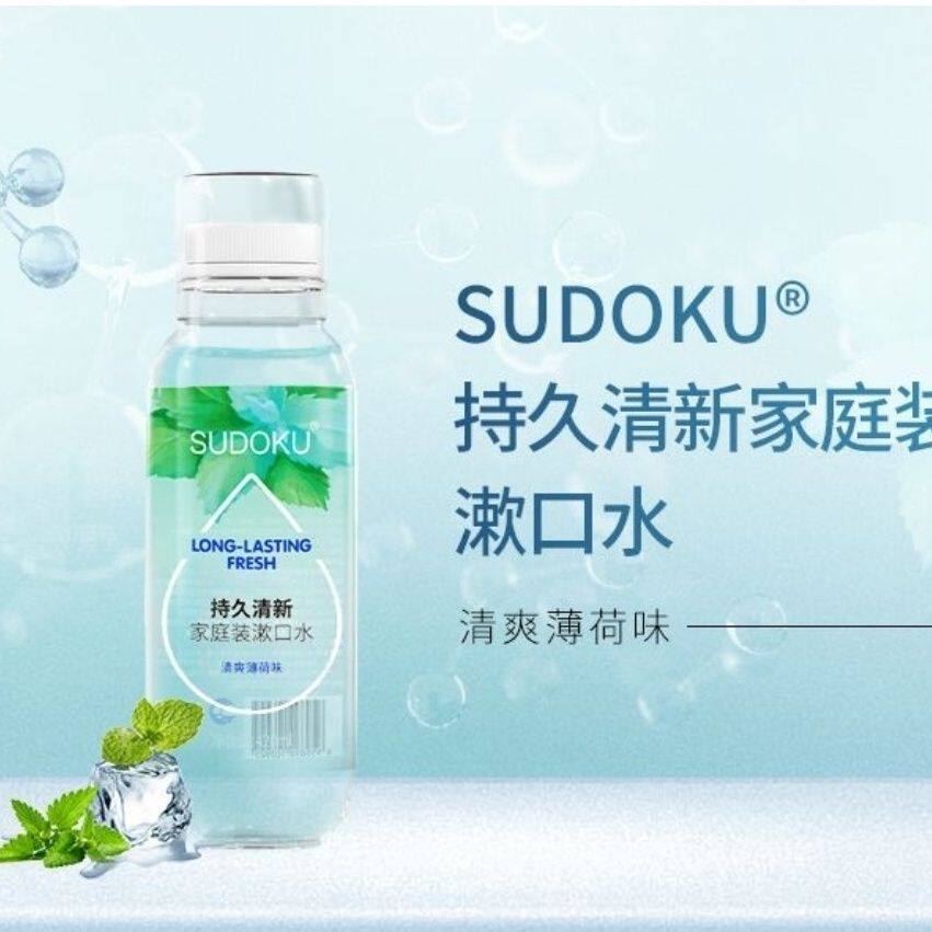未来生物SUDOKU漱口水持久清新家庭装学生清爽口气抑菌玉米胚芽