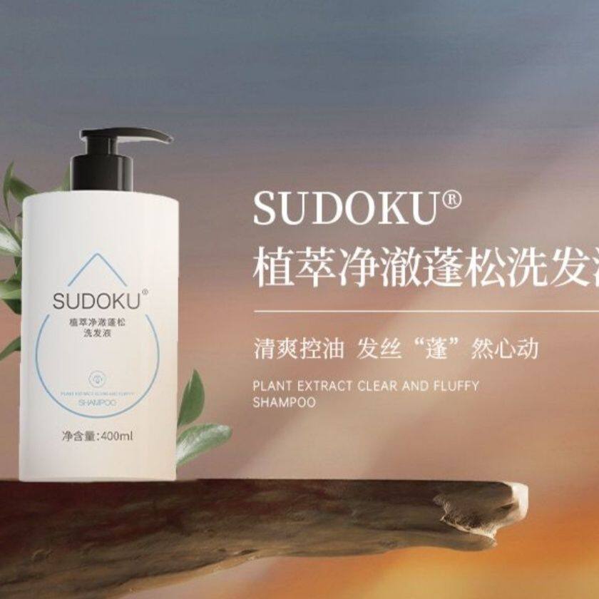 未来生物SUDOKU植萃净澈蓬松洗发油性头发玉米胚芽清爽控油去油