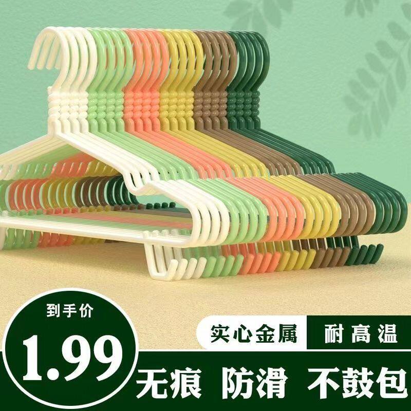 日用北欧衣架子加粗便宜衣撑家用初生婴儿超厚衣挂学生凹槽晾衣架
