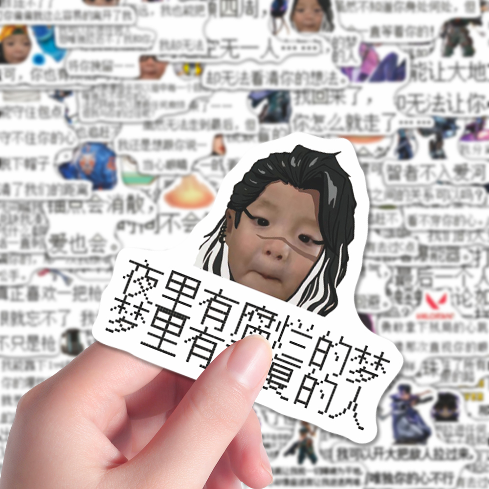 126张无畏契约皮卡堂文案趣味抽象手游瓦罗兰特拼豆语录背景贴纸