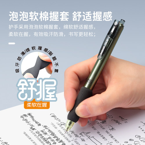 按动高颜值学生用中性笔AS笔头刷题笔学生专用考试0.5速干顺滑