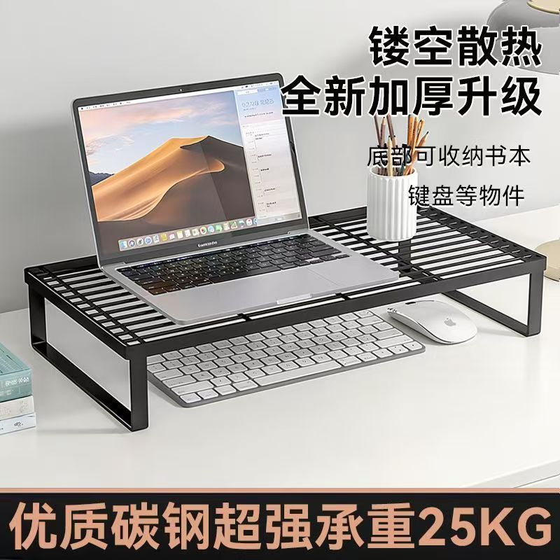 花盆花架电支架散热笔记本电脑烧烤增高架可折叠置物架增高加长架