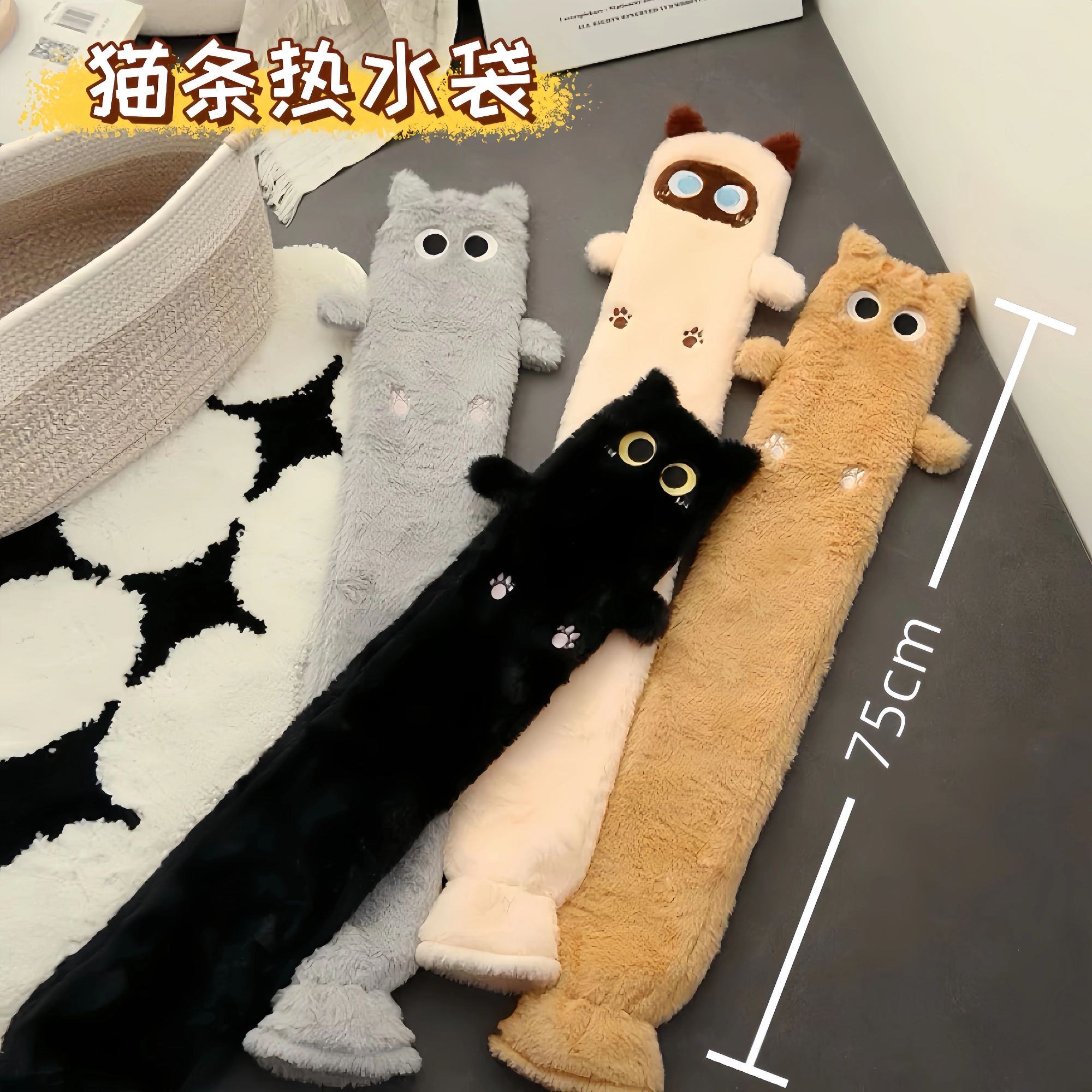 被窝专用长条热水袋加长暖水袋