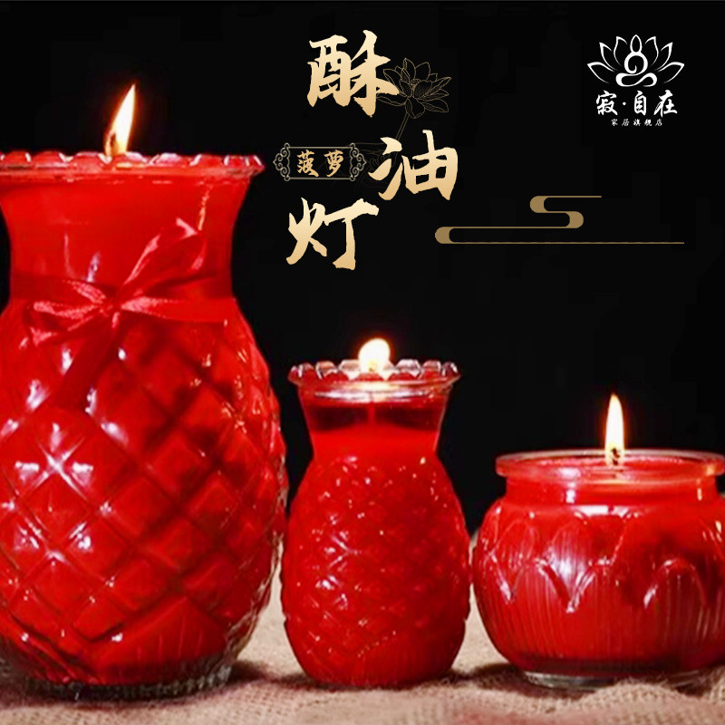 礼佛/祭祀蜡烛灯环保/安全