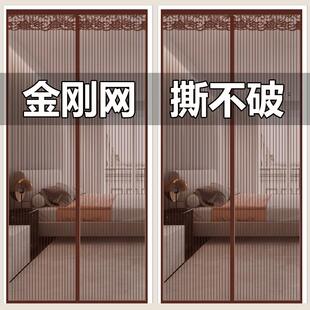 防蚊门帘磁性魔术贴夏季 纱门纱窗家用隔断自吸全磁铁四季 高档新款