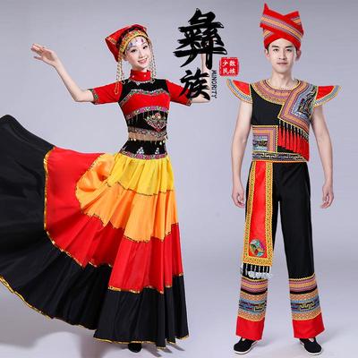 云南凉山彝族七月火把节大摆裙服装彝女少数民族女哈尼宝贝演出服