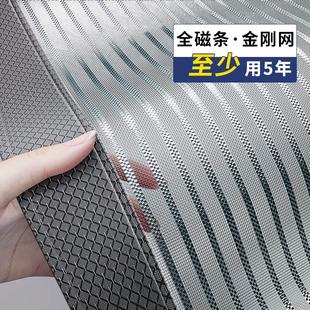 防蚊门帘夏季 2025新款 磁性全磁条纱门纱窗家用蚊帐磁吸隔断自粘贴