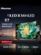 MiniLED 海信75英寸75E7K 智能液晶平板电视机官方旗舰正品 ULEDX