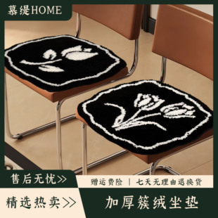 郁金香冬季毛绒簇绒坐垫家用高级感沙发垫办公室凳子椅子通用坐垫