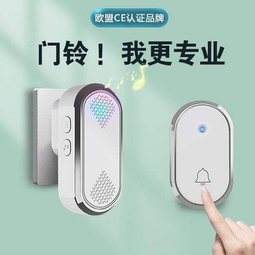 鸣真门铃超远距大音量