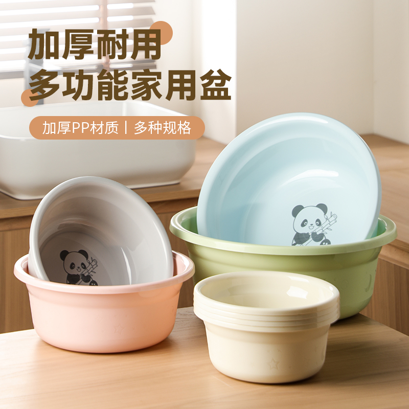 全新PP材质加厚塑料脸盆