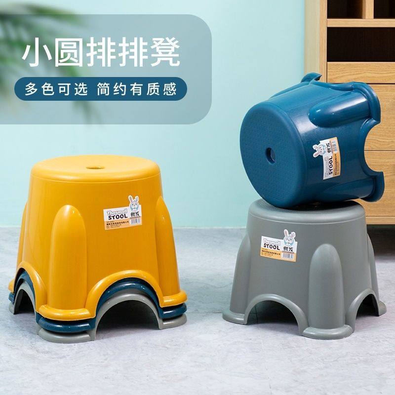 小凳子塑料板凳家用儿童凳加厚圆凳防滑踩脚胶凳脚踏宝宝洗澡矮凳,住宅家具,儿童凳,淘宝优惠券,粉丝福利购,淘宝优惠卷