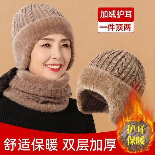 老年人羊绒毛线帽子冬季保暖