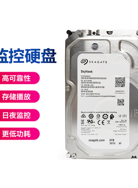 Seagate/希捷 ST4000HKVS002海康威视监控录像机专用机械硬盘存储