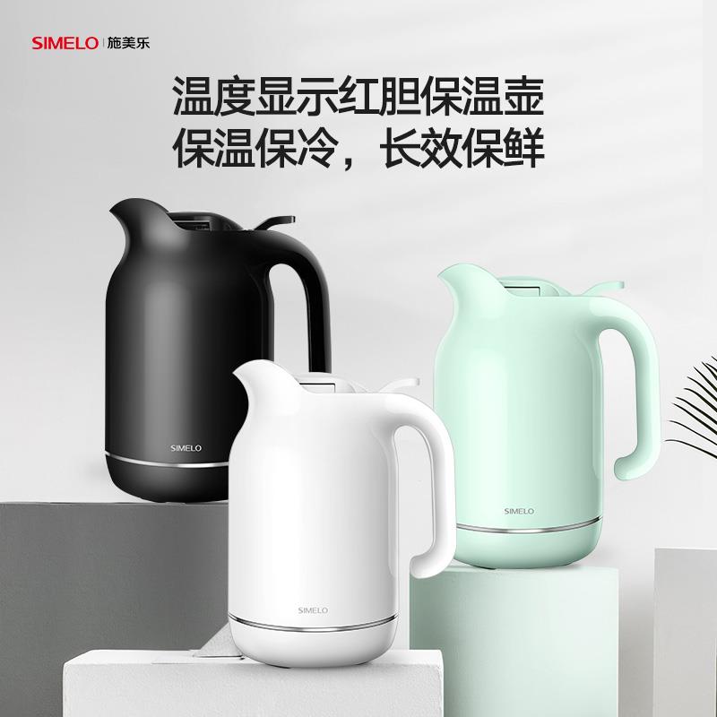 保温水壶大容量旅行保温壶家用小温度显示小型暖水壶保温保热水壶