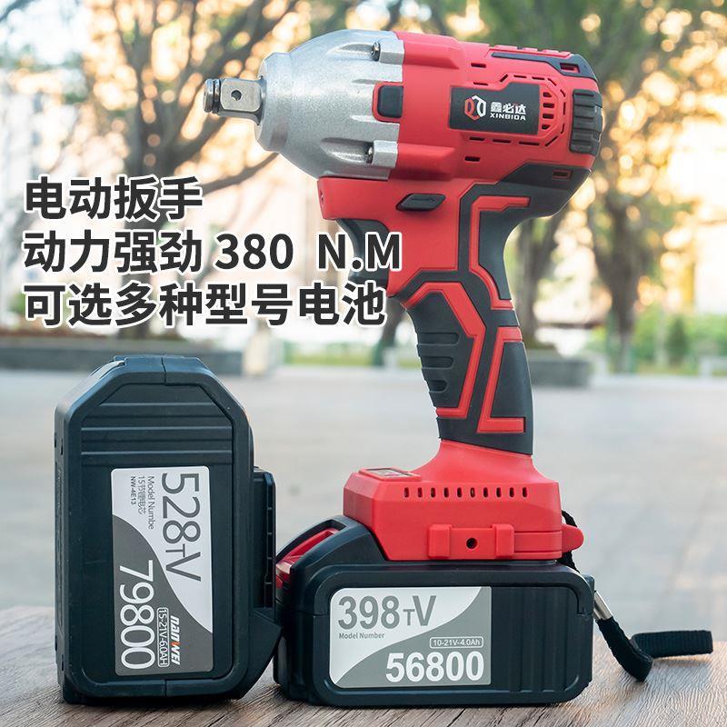 。南威无刷锂电电动扳手架子工电工大扭力冲击锂电钻 电动扳手工