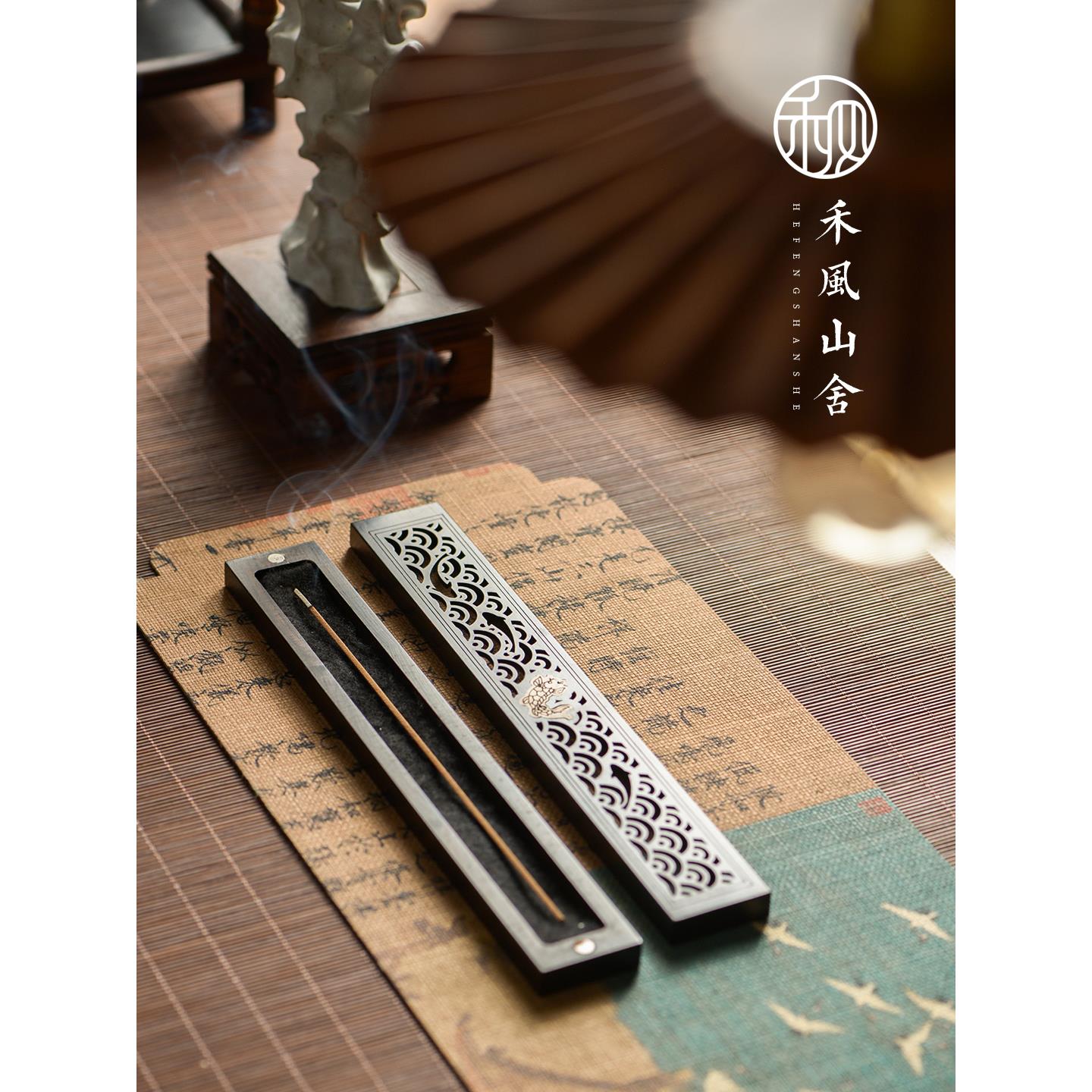 中式黑檀木实木卧香炉香座香薰檀香沉香香盒香道家用室内线香香插