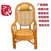 真藤椅天然藤编织阳台单人滕椅休闲 家用客厅老人高靠背椅子办公