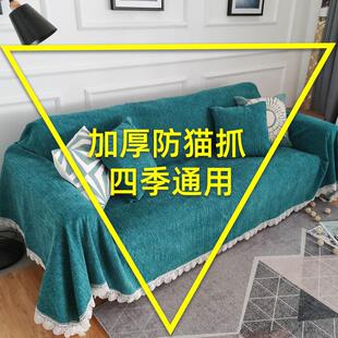 沙发巾全盖沙发盖布套罩盖巾布垫毯全包通用北欧风格ins风防猫抓
