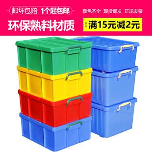 周转箱带盖子长方形物流箱塑料箱转运箱收纳箱储蓄整理箱储物后备