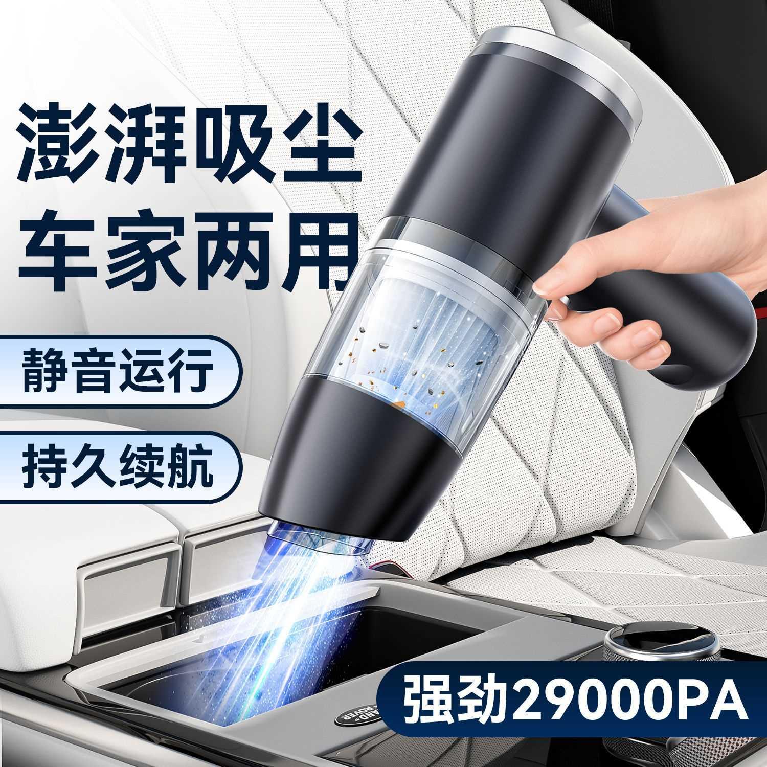 手持便携式车载吸尘器车家两用无线迷你吸尘器多功能充电式吹尘器
