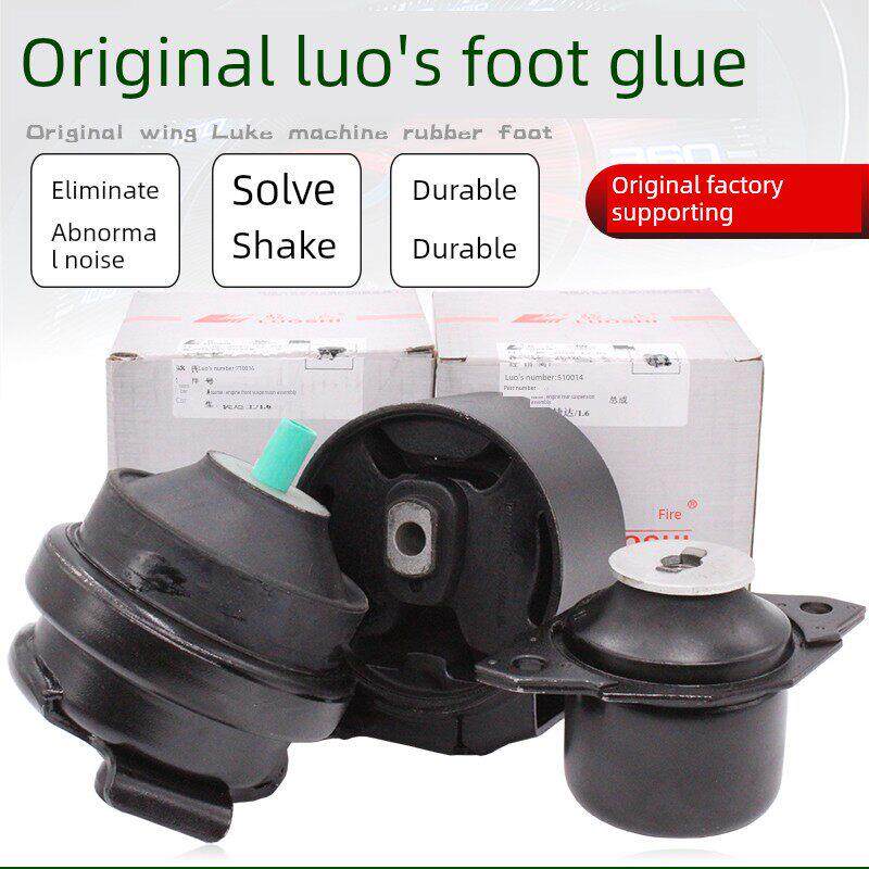 骆氏适配捷达王老捷达发动机前机脚胶后脚垫后机脚胶波箱胶支点架