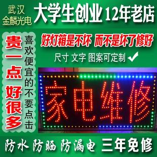 电子灯箱定做LED灯箱广告牌 悬挂户外闪灯招牌制作防水 湖北武汉