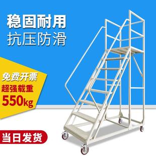 登高平台超市理货移动登高梯商场取货带轮梯子登高作业家用登高车