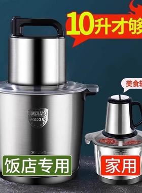 德国FAE绞肉机商家用电动大功率打肉馅蒜泥绞馅碎菜大容量搅拌机