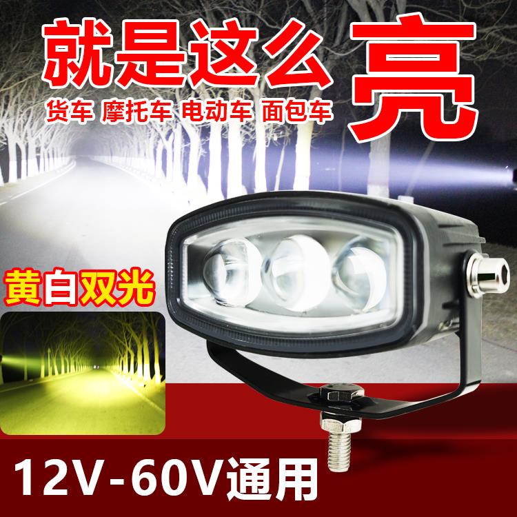 led射灯60w双色12v24v透镜远近一体钢炮货车改装前杠雾灯激光大灯