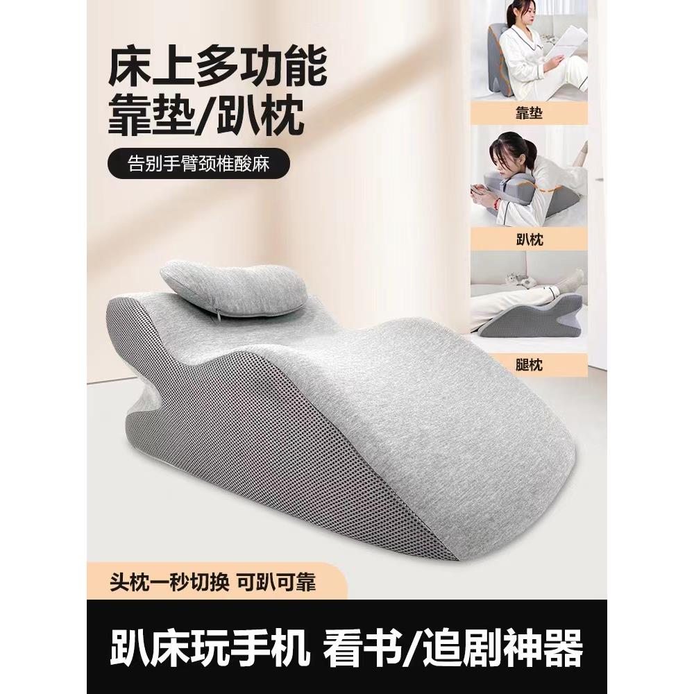 床头靠垫大靠枕沙发大软包背学生宿舍床上趴睡看书玩手机护腰枕头