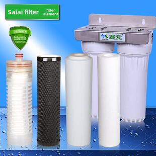 赛爱水机滤芯前置过滤器超滤膜甘露活性炭PP棉去水垢滤芯2件套装