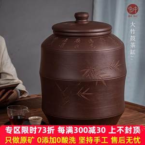 宏中 宜兴紫砂茶叶罐特大号普洱茶缸密封存茶罐 家用茶饼大缸