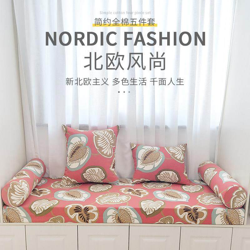 高密度海绵卧室飘窗垫窗台垫阳台垫子实木座椅沙发垫现代简约定做,居家布艺,飘窗垫,淘宝优惠券,粉丝福利购,淘宝优惠卷