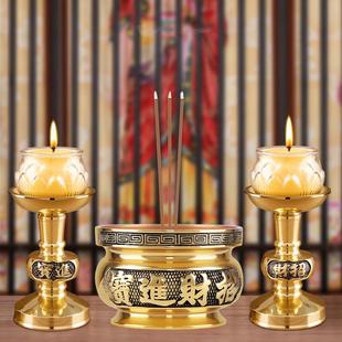 家用供奉蜡烛台敬神供祖先的香炉佛前供佛上香供灯铜蜡烛台座一体