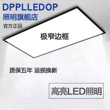 集成吊顶LED灯300x600铝扣板灯厨房化妆室嵌入式窄边框超薄平板灯