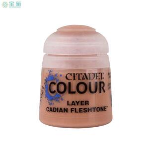 宝箱战锤彩绘层彩绘层卡迪亚肉质卡利亚人类皮肤颜色