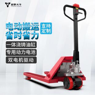 越野大牛电动地牛液压半电动堆高机2吨小型锂电池搬运装卸车托 托