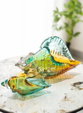 轻奢艺术琉璃彩色海螺饰品客厅入口酒柜办公室现代简单装饰工艺品