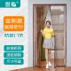 魔术贴纱门自动关门纱网金刚网隐形家用自粘纱窗网自装 防蚊门帘