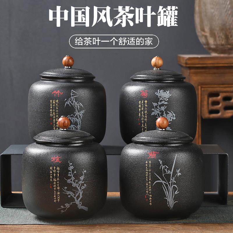 陶瓷茶叶罐半斤装小号储存罐精品密封茶罐防潮普洱红茶收纳盒家用