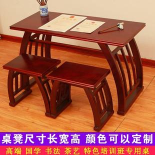 实木国学桌仿古马鞍桌幼儿园培训班双人学生课桌椅复古书法书画桌