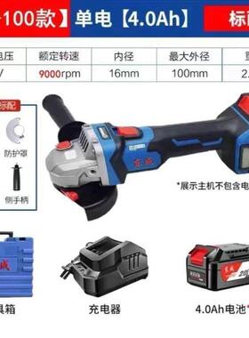 新款20V无刷充电式角磨机DCSM04-100E切割机打磨机抛光机包邮