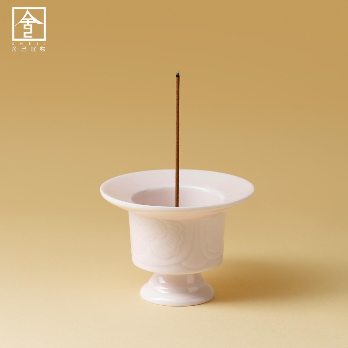 桃晕粉浮雕高足香炉香薰盘禅意香熏炉高级感家用室内香道炉