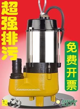 V250单相 三相全自动无堵塞污水泵 排污泵提升泵防堵潜水泵泥浆泵