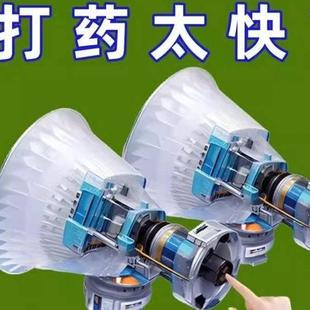 高压打可调风电动喷雾器喷头除尘农用黑喷雾旋果树近远园林杀虫药